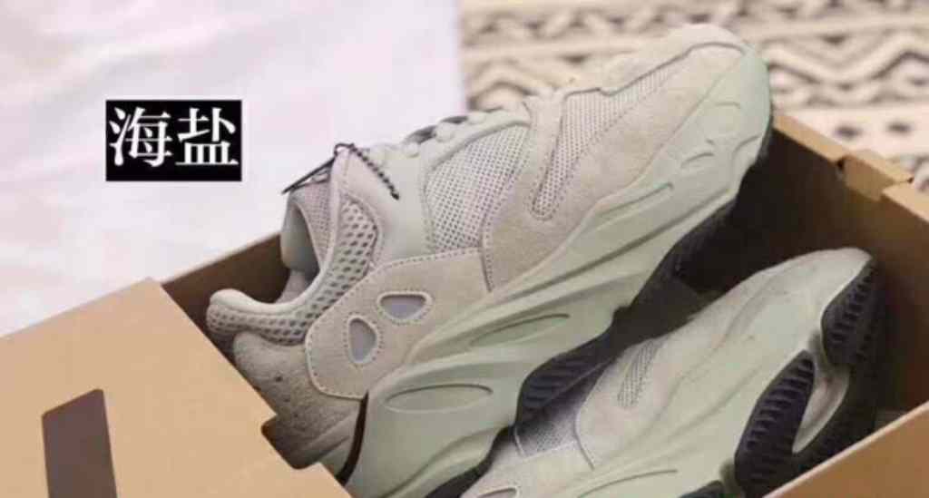 原厂巴斯夫大底 新磁铁配色已经出货 纯原级别yeezy700配色齐全 