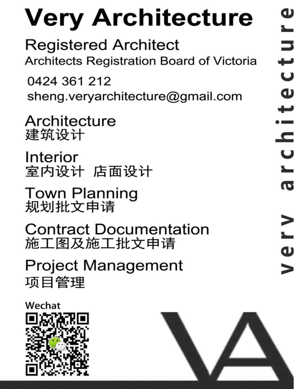 同城 家居维护 服务 建筑设计 Very Architecture 