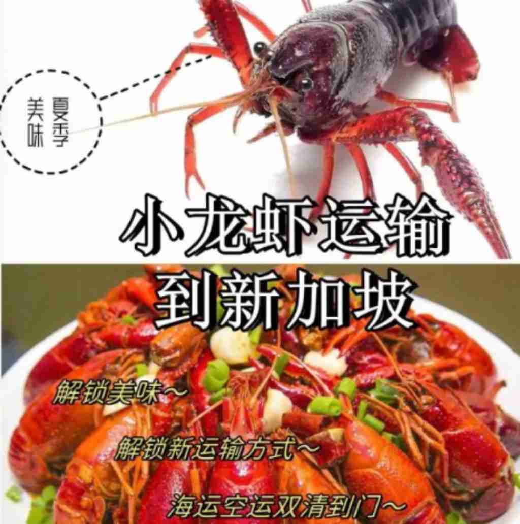 同城 餐厅 生意买卖 小龙虾