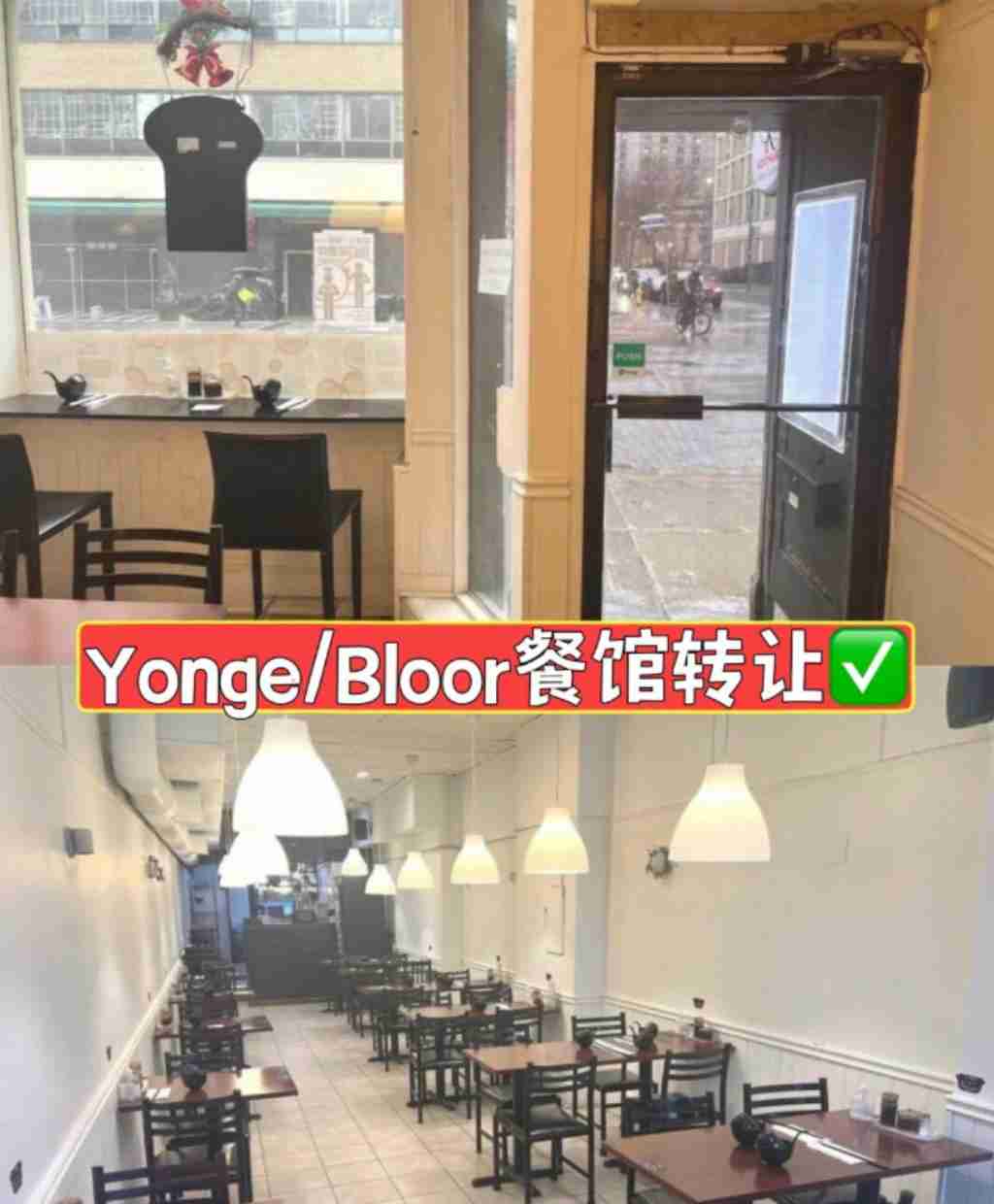 Yonge/Bloor餐馆出售