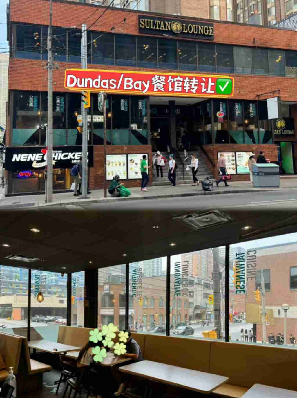 Dundas / Bay餐馆出售