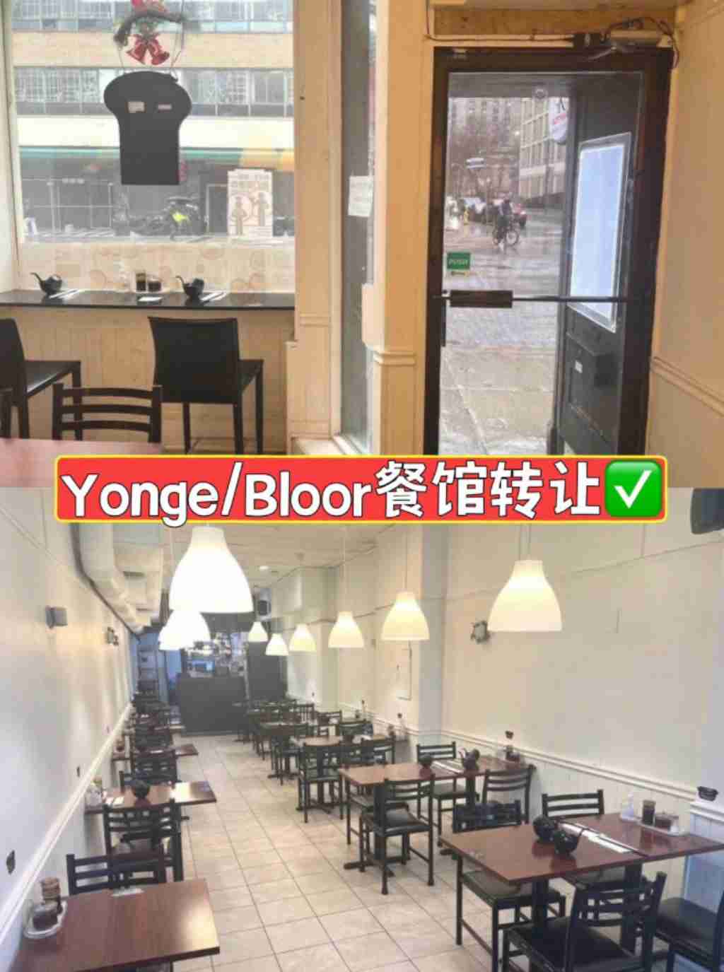 Yonge/Bloor餐馆出售