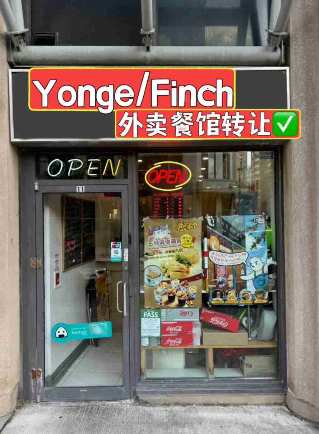 同城 餐厅 生意买卖 Yonge/Finch外卖餐馆出售