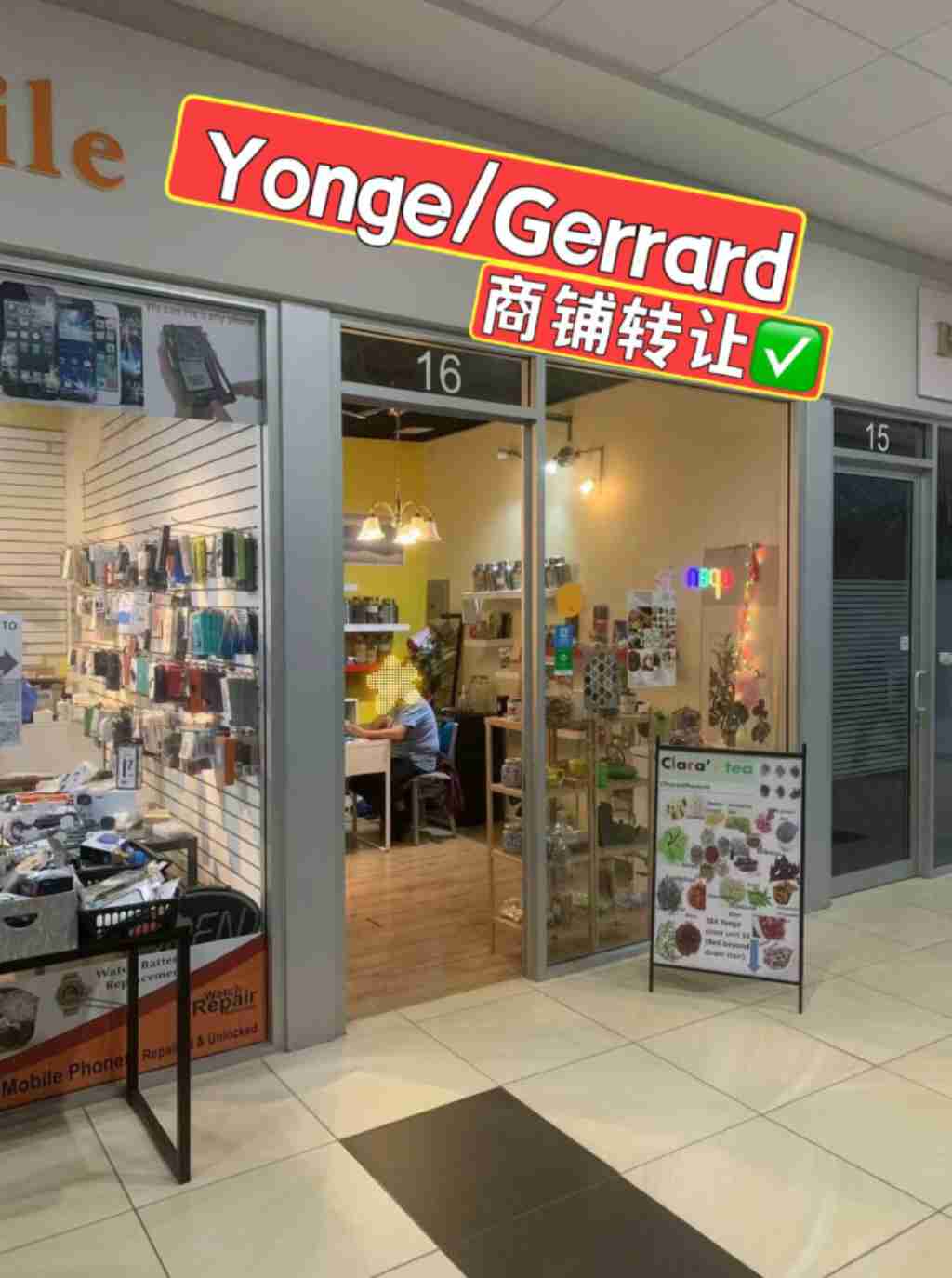 Yonge/Gerrard商铺出售