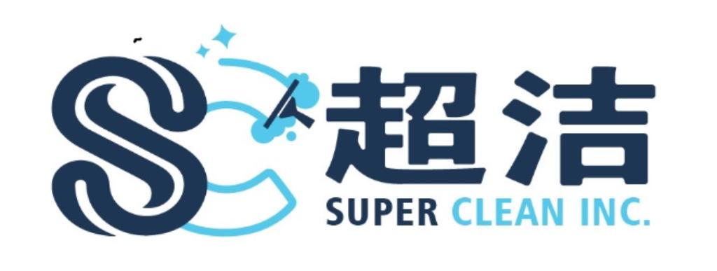 同城 家政&宠物 服务 超洁Super Clean多伦多家政保洁服务