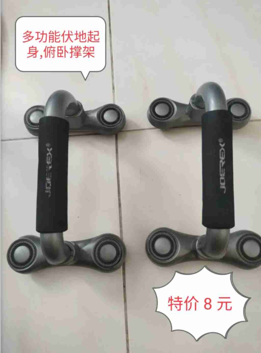   交易 衣包饰品 高端安全鞋,健身器材，生活用品