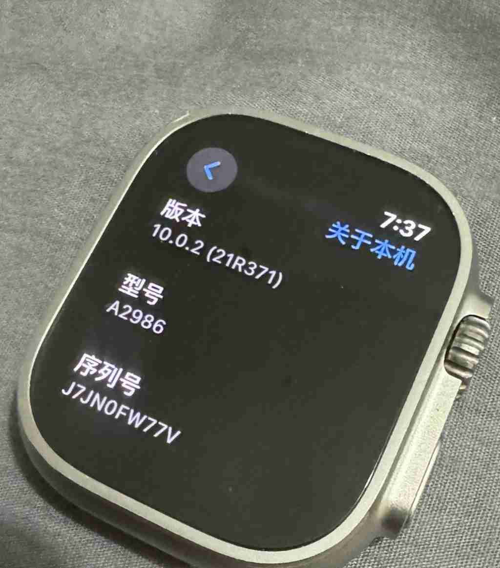   交易 数码电子 Apple Watch Ultra 苹果表